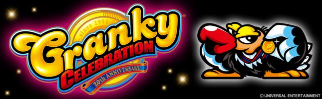 クランキーセレブレーション