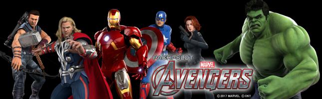 ぱちスロアベンジャーズ