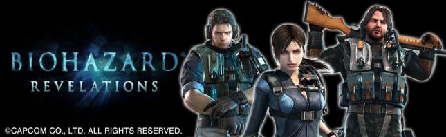 パチスロ バイオハザード リベレーションズ