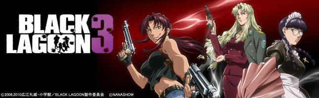 BLACK LAGOON3