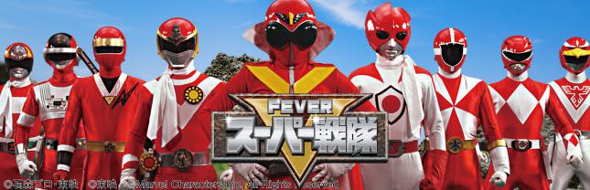 Pフィーバースーパー戦隊