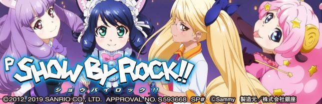 P SHOW BY ROCK!!