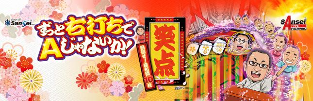 P笑点