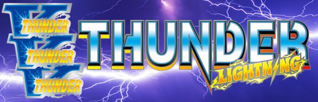 サンダーVライトニング