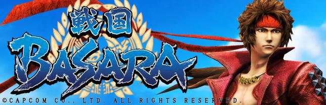 P戦国BASARA