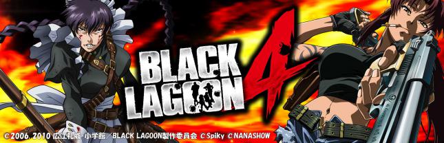 パチスロ「BLACK LAGOON4」