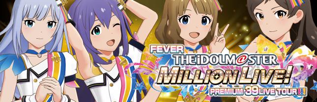 Pフィーバー アイドルマスター ミリオンライブ!
