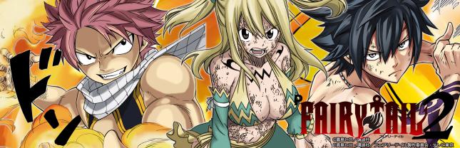 P FAIRY TAIL2
