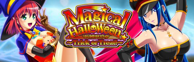 マジカルハロウィン～Trick or Treat！～