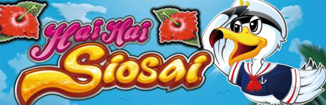 ハイハイシオサイ2