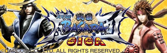 スマスロ 戦国BASARA GIGA