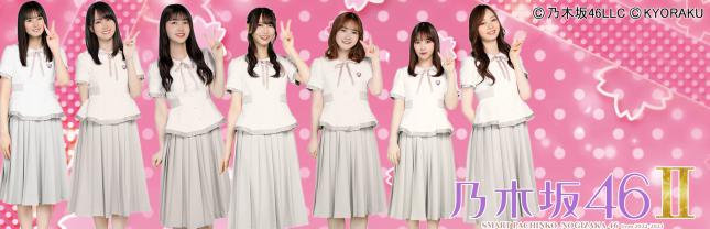 e 乃木坂46 Ⅱ