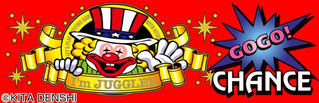 ネオアイムジャグラーEX