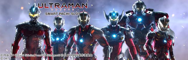 L ULTRAMAN