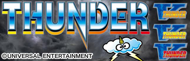 スマスロ サンダーV