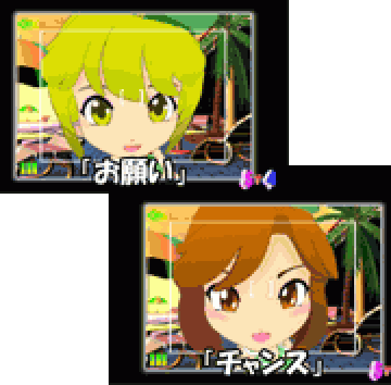 セリフ予告