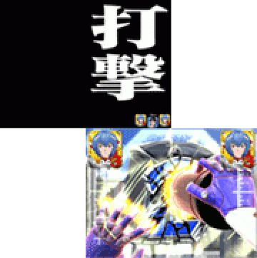 零号機 VS ゼルエル