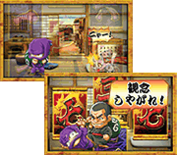 鉄捕物