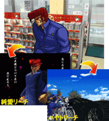 コンビニリーチ
