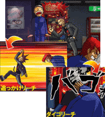 ゲーセンリーチ