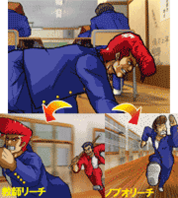 学校リーチ