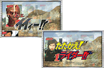 かけ声予告