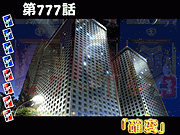タイトル予告
