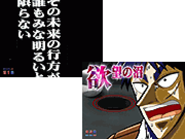 デモリーチ