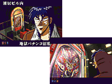 沼勝負リーチ
