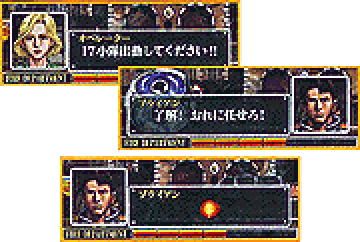 メッセージ予告