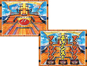 打ち上げテロップ予告