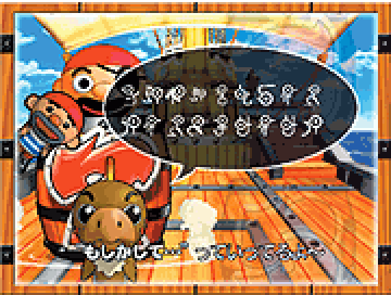 エメラルバード予告