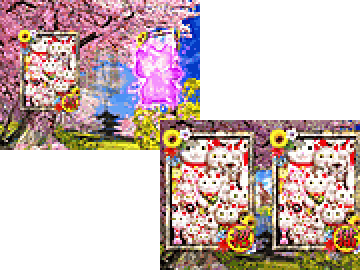 図柄ステップアップ予告