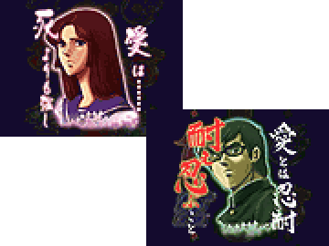 名言予告