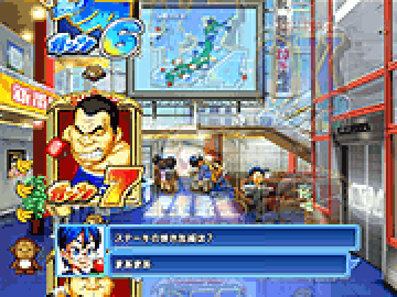 ガッツ語録会話予告