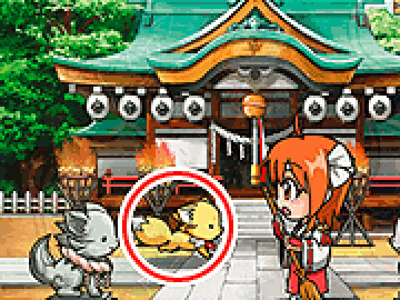 コンすべり予告