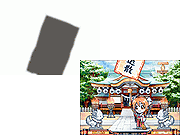 お札予告