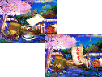 予告[2]
