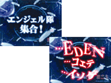 タイトル予告