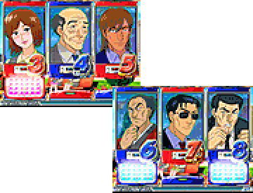 携帯スライド予告