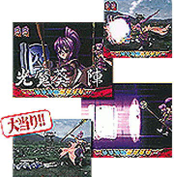 必殺乙女チャンス