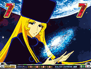メーテルリーチ