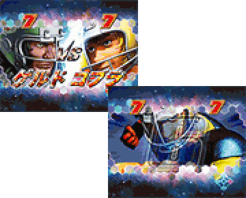 ファイト・ザ・ラグボールリーチ