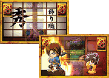 簪(かんざし)リーチ