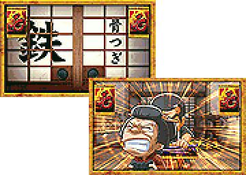 骨接ぎリーチ