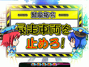 取り締まりリーチ