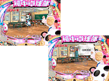 旗予告