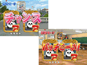 リーチ文字予告