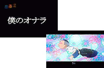 エピソード予告[1]