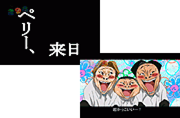 エピソード予告[2]